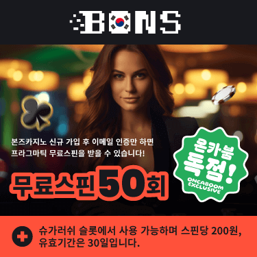 Bons.com