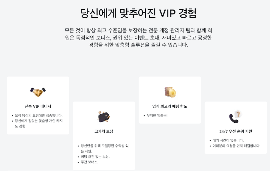 한국 온라인 카지노 bitcasino.io vip 카지노 보너스 인기 카지노 사이트