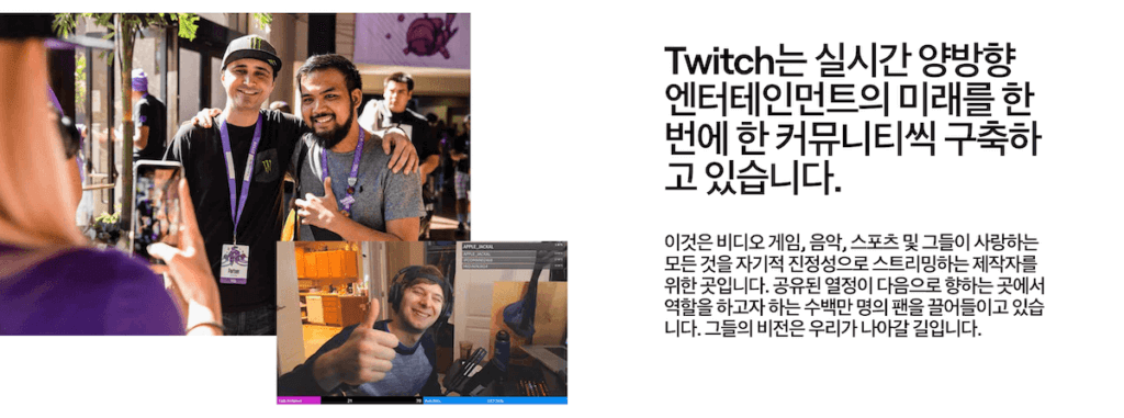 한국 온라인 카지노 뉴스 트위치 twitch 라이브 카지노 생중계 실시간 카지노 방송