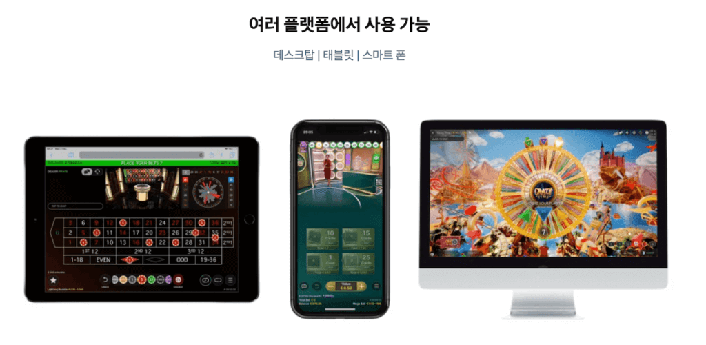 한국 온라인 카지노 에볼루션 한국어 카지노 라이브 모바일 카지노