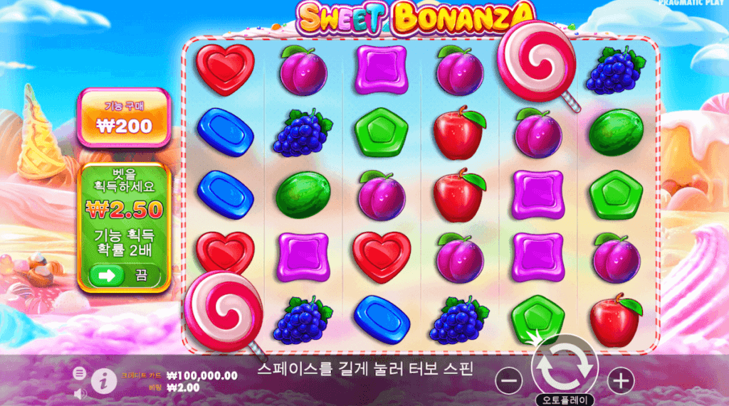 한국 온라인 카지노 온라인 슬롯 추천 스윗보난자 sweet bonanza 무료 플레이