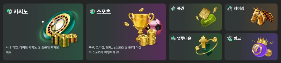 한국 온라인 카지노 bc게임 bc게임 보너스코드 bc game 리뷰 비씨게임 카지노 후기