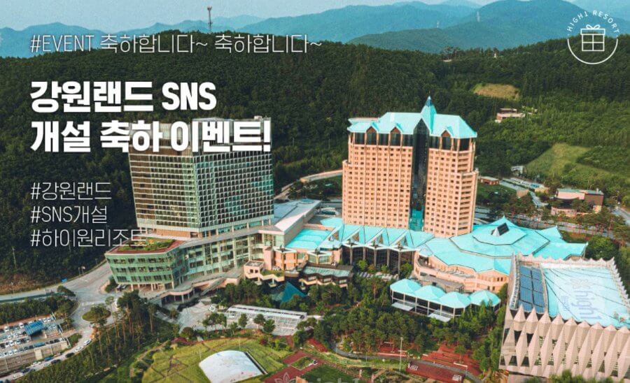 한국 온라인 카지노 뉴스 강원랜드 국내 카지노 한국 카지노 내국인 카지노 한국 랜드 카지노