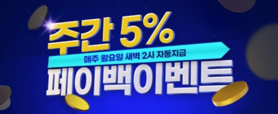 한국 온라인 카지노 벳33 카지노 후기 벳33 리뷰 벳33 카지노 보너스 벳33 보증 벳33 주소 카지노 캐시백 보너스 캐쉬백