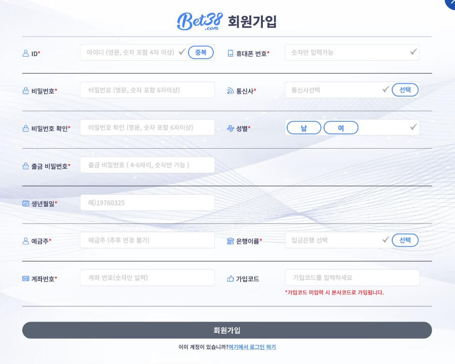 한국 온라인 카지노 벳38 후기 bet38 리뷰 카지노사이트 벳38 도메인 벳38 가입코드 벳38 가입방법 벳38 회원가입