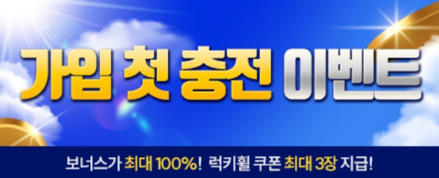 한국 온라인 카지노 벳38 후기 bet38 리뷰 카지노사이트 벳38 도메인 벳38 가입코드 벳38 카지노 보너스 벳38 가입코드