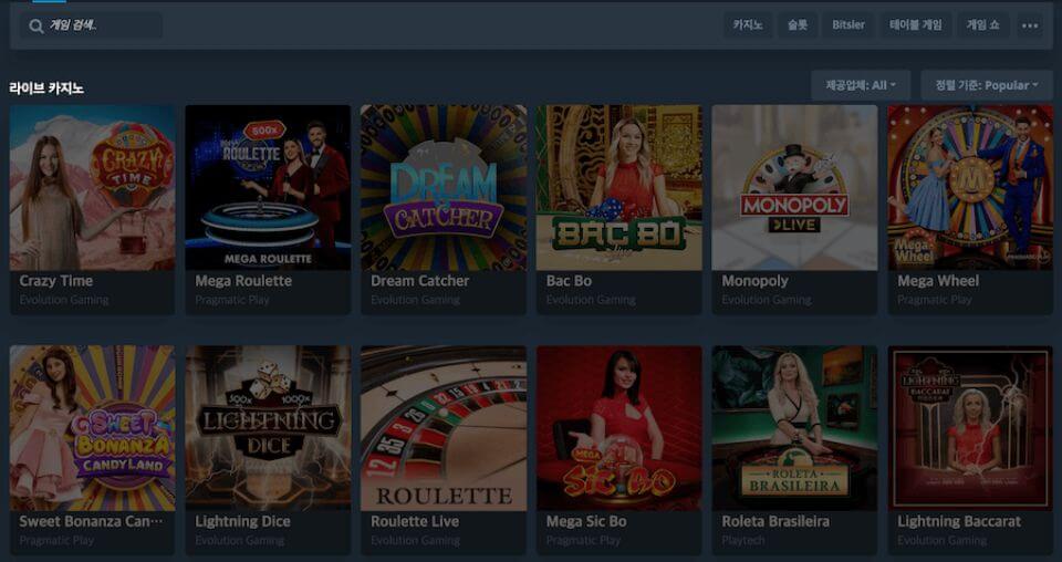 한국 온라인 카지노 비트슬러 카지노 bitsler 카지노 라이브카지노 라이브딜러 비트슬러 카지노 리뷰 비트슬러 라이브카지노 사이트