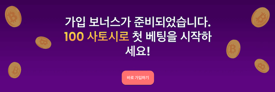 한국 온라인 카지노 사이트 trustdice 트러스트다이스 무입금 보너스 무료 카지노 보너스