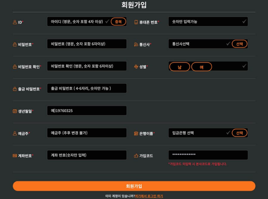 한국 온라인 카지노 사이트 푸천 벳99 가입 벳99 가입코드 벳99 코드 벳99 회원가입 카지노 가입 벳99 도메인