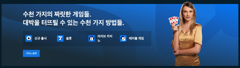 한국 온라인 카지노 스테이크 카지노 stake 카지노 한국 스테이크 카지노 이용방법 스테이크. 카지노 모바일