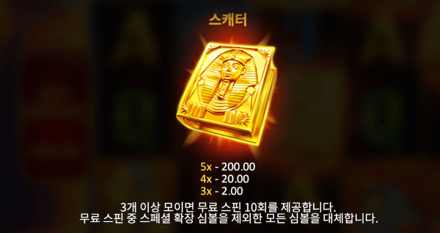 한국 온라인 카지노 온라인 슬롯 추천 Book of Gold Multichance 게임방법 스캐터