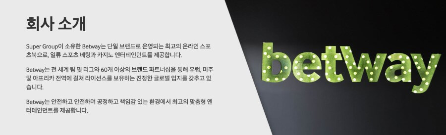 한국 온라인카지노 뉴스 벳웨이 카지노 후기 베트웨이 카지노 리뷰 betway 카지노 에볼루션카지노 에볼루션 익스트림 라이트닝 룰렛